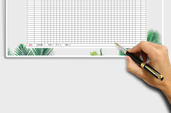 2025年人力资源考勤表登记表免费下载