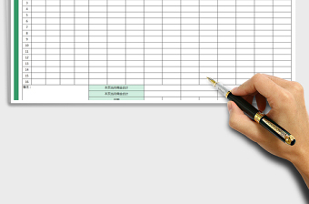 置业顾问业绩佣金计算表