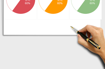 2025年饼图边框比例免费下载