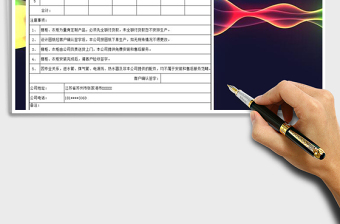 2025年橱柜预算报价单