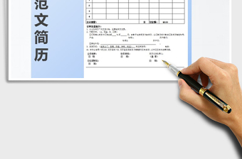 2025年客户订货单范本免费下载