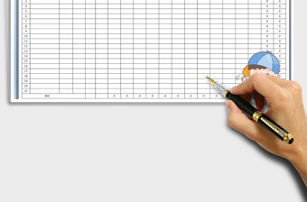 2025年2019社保缴费明细免费下载