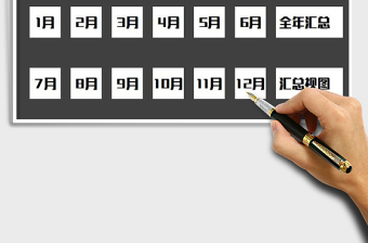 2025年财务-收入支出系统