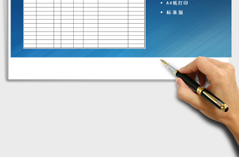 2025年客户来访明细登记表自动统计免费下载