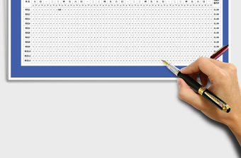 2025年考勤表-公式计算