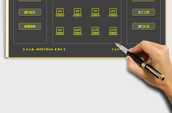 2025年工资管理系统免费下载