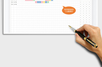 2025年月考勤统计表