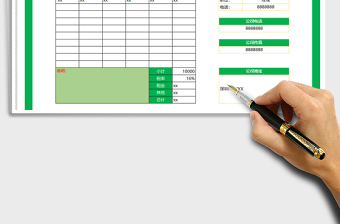 2025年商品报价单