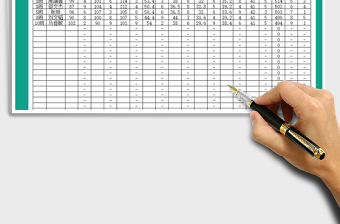 2025年学生考试成绩表-自动计算排名