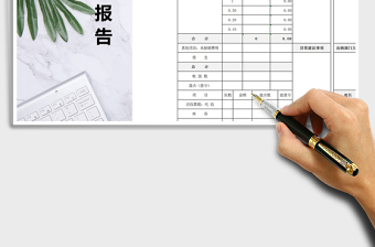 2025年财务库存现金盘点表免费下载