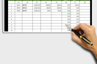 2025年账务报表 应收款往来账登记表免费下载
