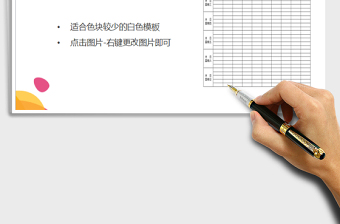 2025年员工上下班签到表免费下载