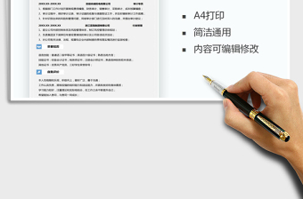 2025年个人求职简历（审计专员）