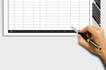 2025年电费记账单（自动计算）免费下载