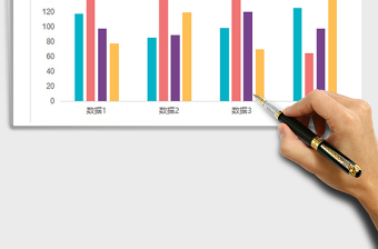 2025年时尚配色通用对比分析柱形图表