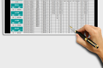 2025年库存表（进销存）