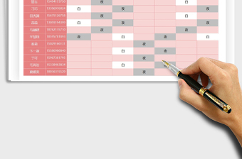 2025年两班倒排班表