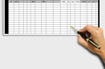 2025年进销存管理明细表