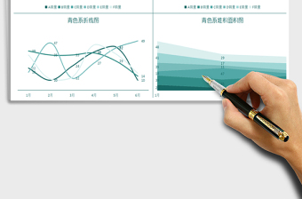 2025年青色系图表