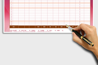 2025年销售员工资表模板免费下载