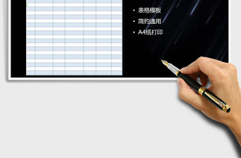 2025年每日工作进度表免费下载