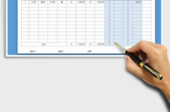 2025年库存盘点表-出入库管理免费下载