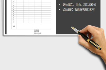 2025年客户资料表