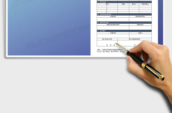 2025年员工工作交接表