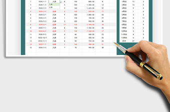 2025年物料出入库明细表（实时库存）