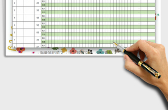 2025年年度收支明细统计表（自动计算）免费下载