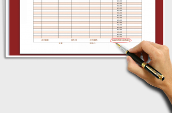 2025年订货详单1免费下载