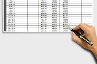 2025年财务现金收支记账表