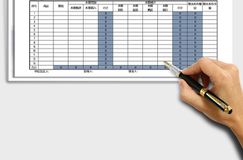 2025年库存商品进销存明细表