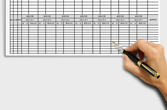 2025年各部门值班表