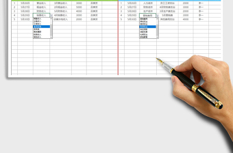 2025年收入支出明细表（全自动）