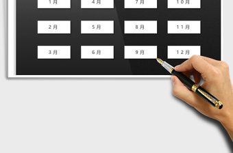 2025年考勤管理系统