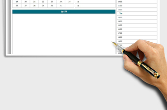 2024年每日工作计划表