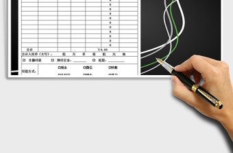 2025年订货报价单