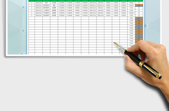 2025年个人消费管理表（实用智能型）