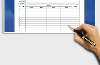 2025年涉密人员离职回访单-国家保密资质免费下载