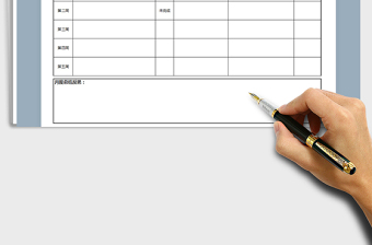 2025年经典黑白一周工作计划总结表免费下载