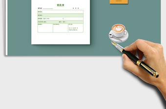 2025年借款单（一式两联）免费下载