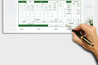 2025年差旅费报销单免费下载