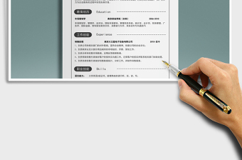 2025年春招应届生商务通用简历模板0524免费下载