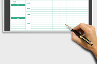 2025年人员花名册（办公模板）