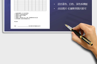 2025年公司报价单免费下载