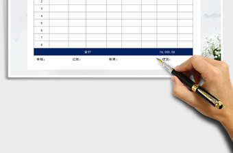 2025年出入库单免费下载