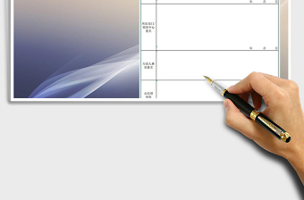 2025年外送培训申请表免费下载