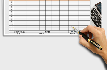 2025年公司送货单免费下载
