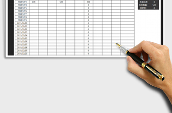 2025年库存（盘点登记）表(查询统计)